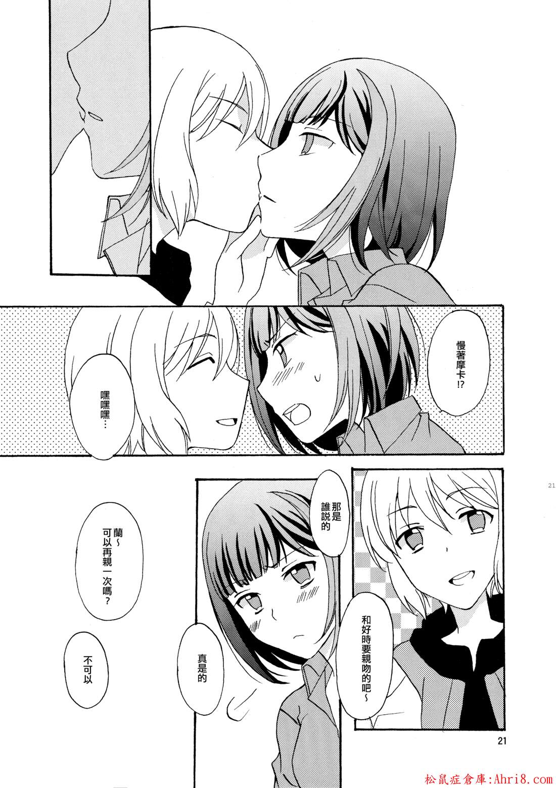 21
