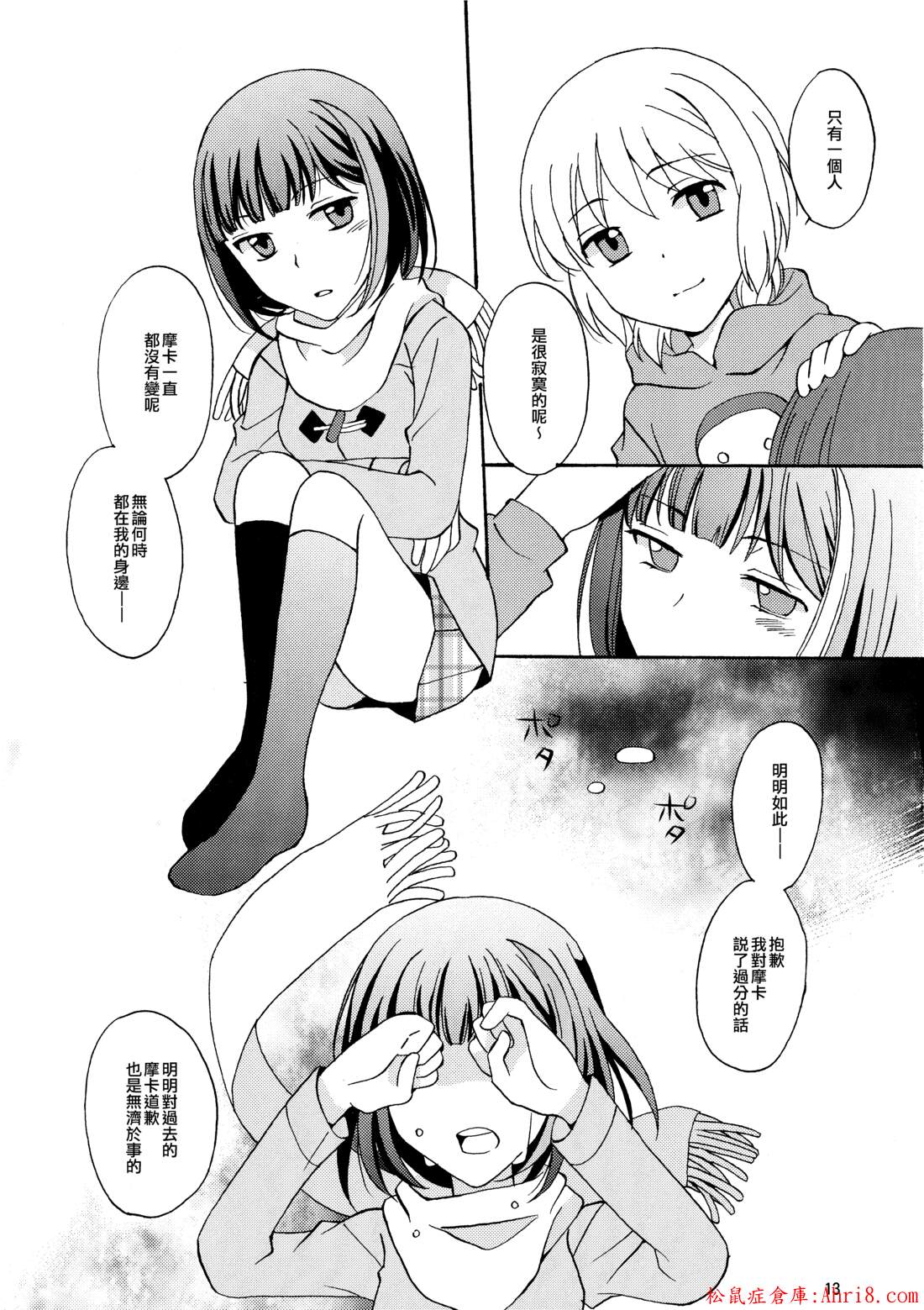 13