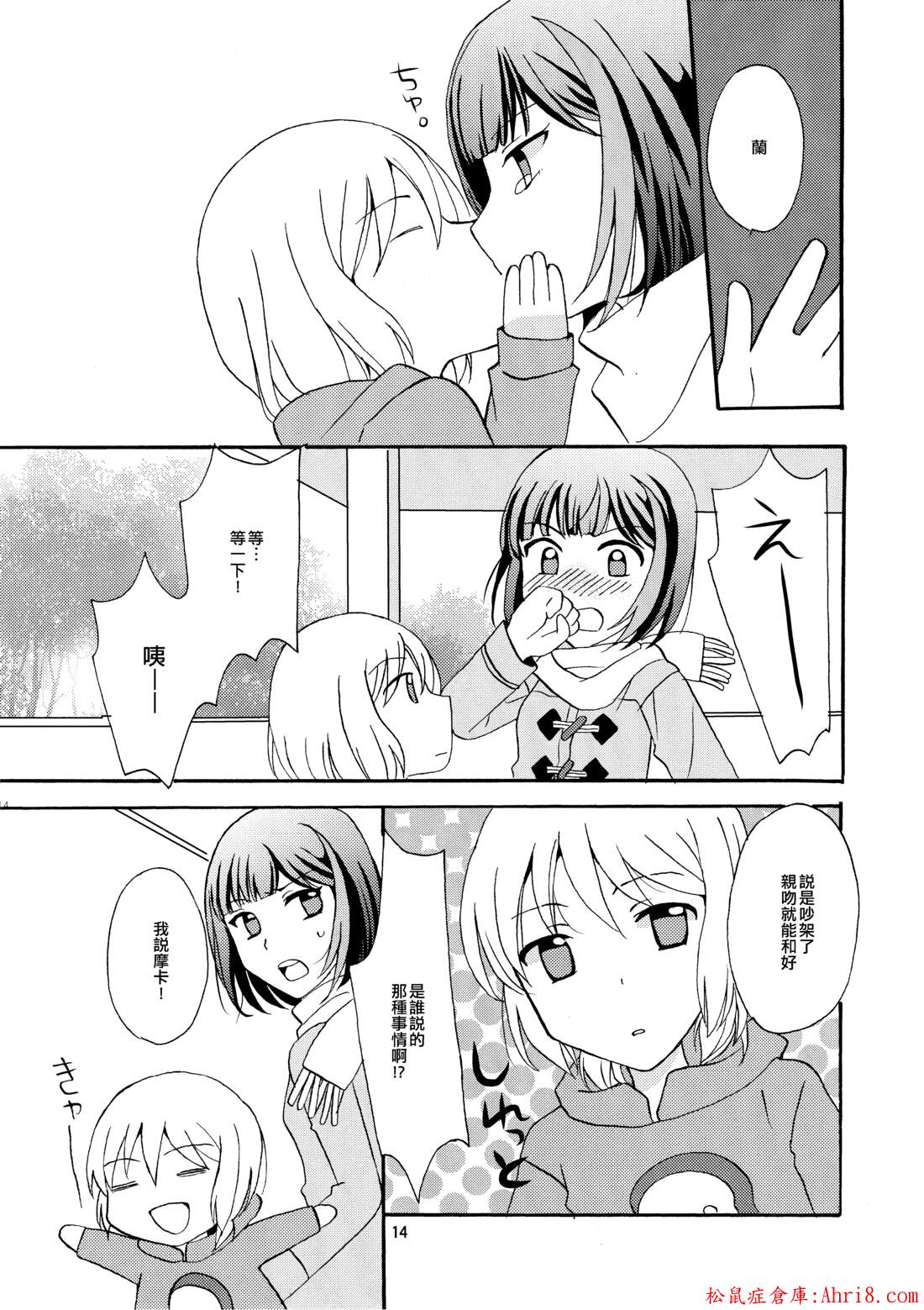14