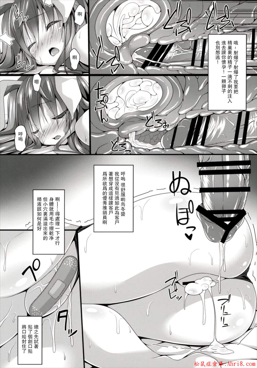 19
