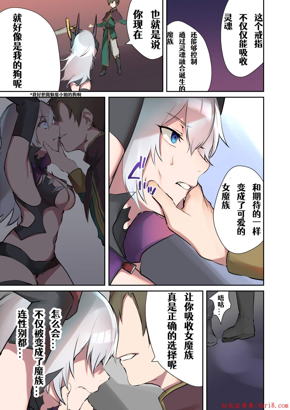 8