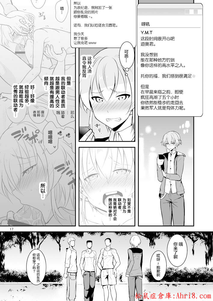 18