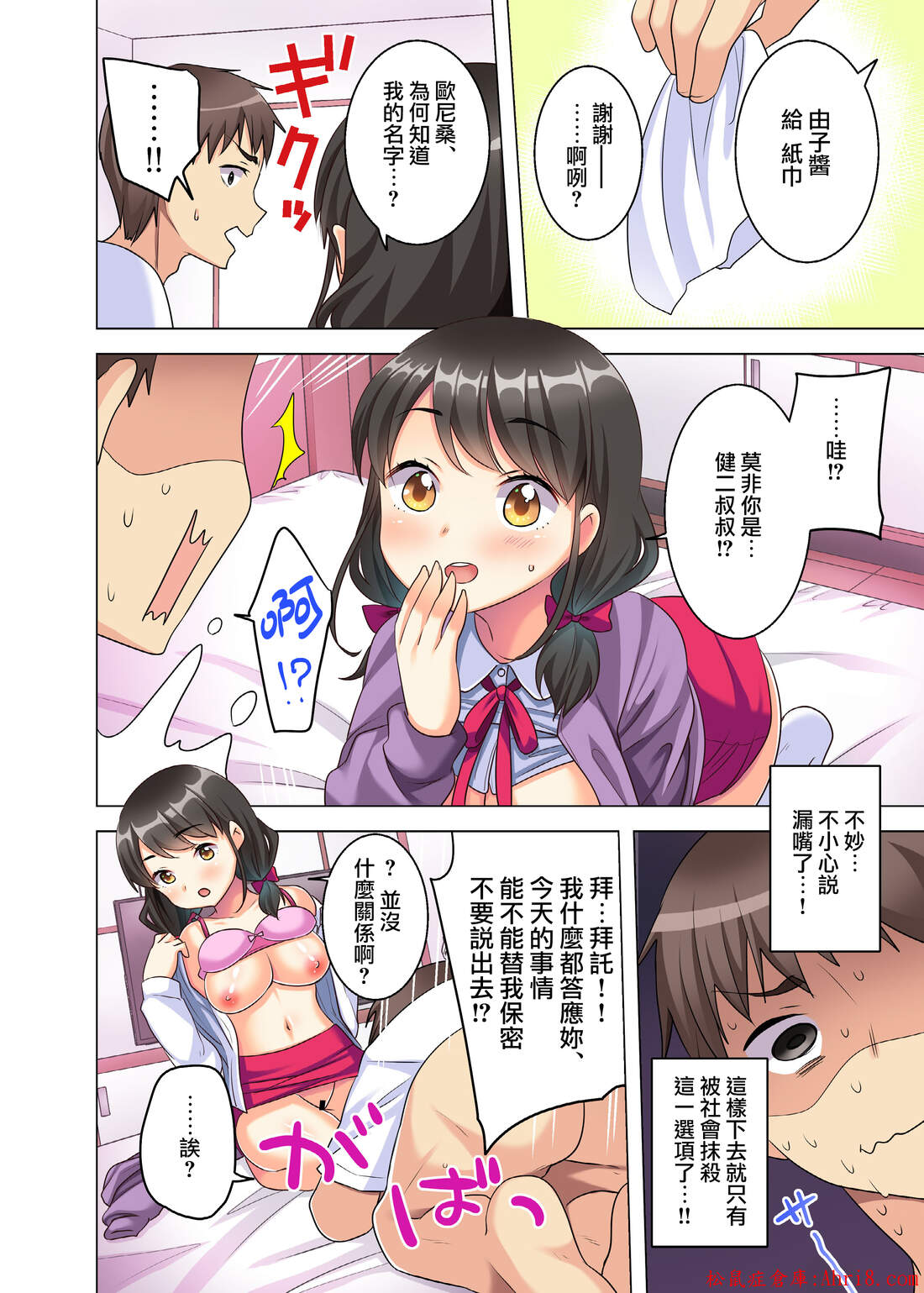19