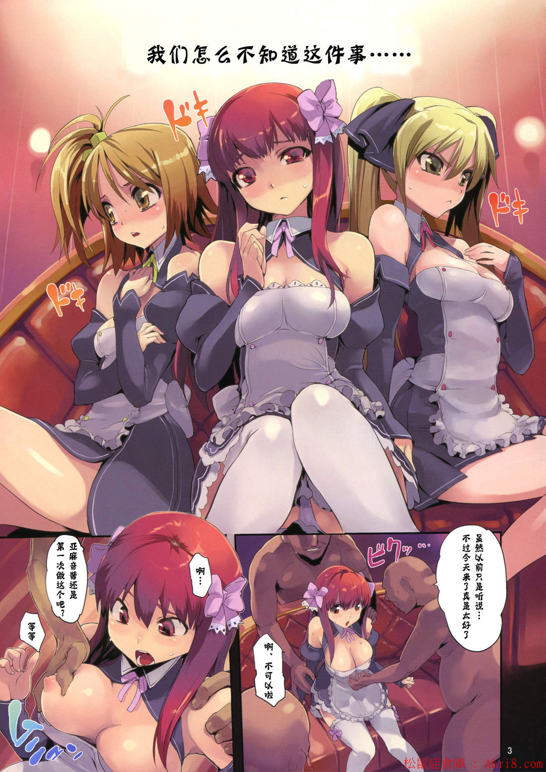 3