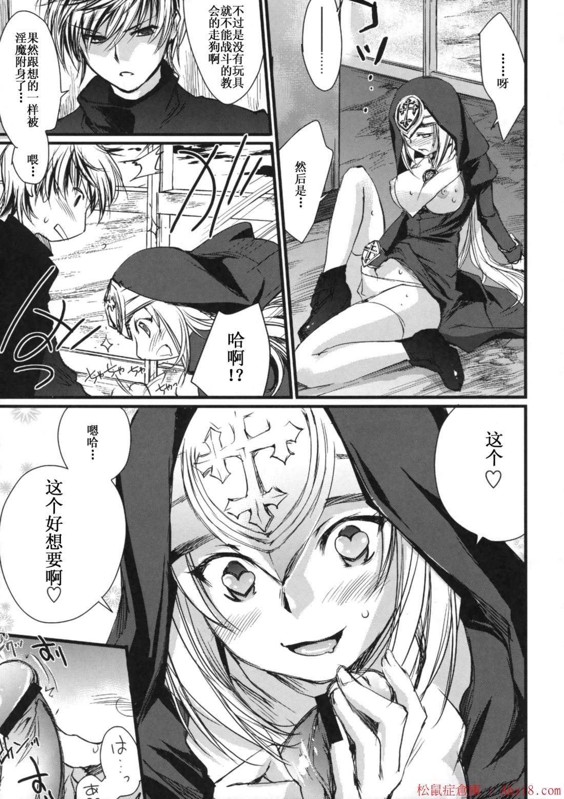 17