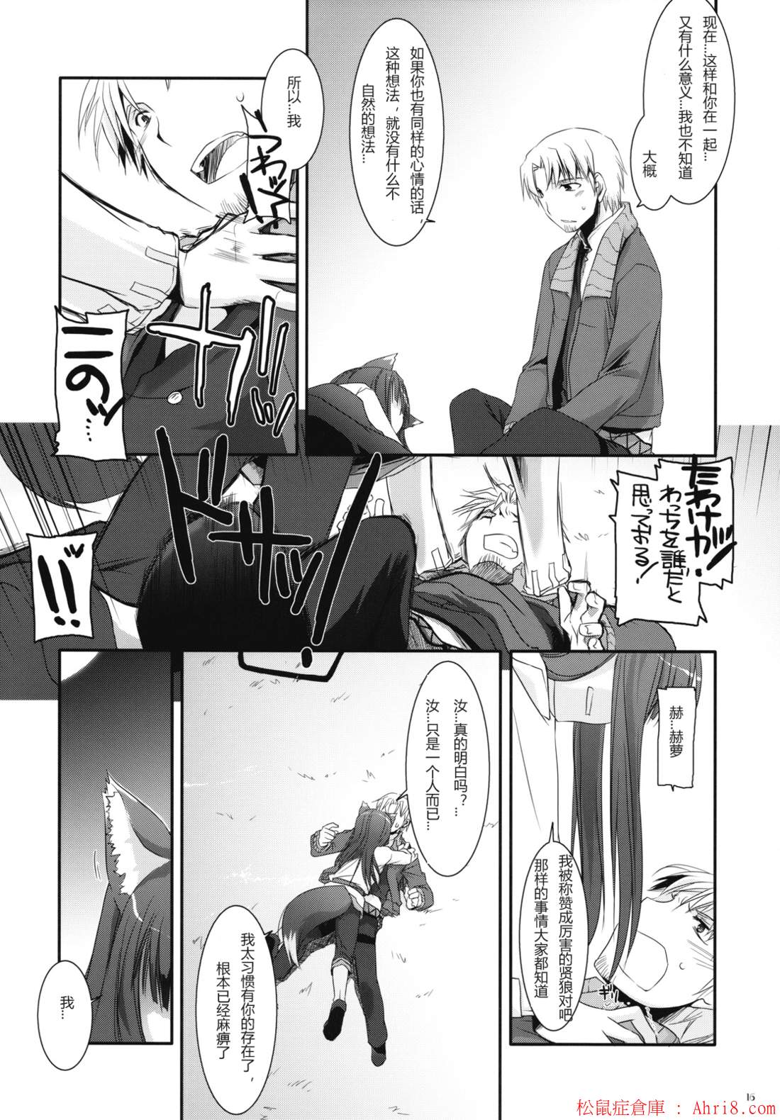 15
