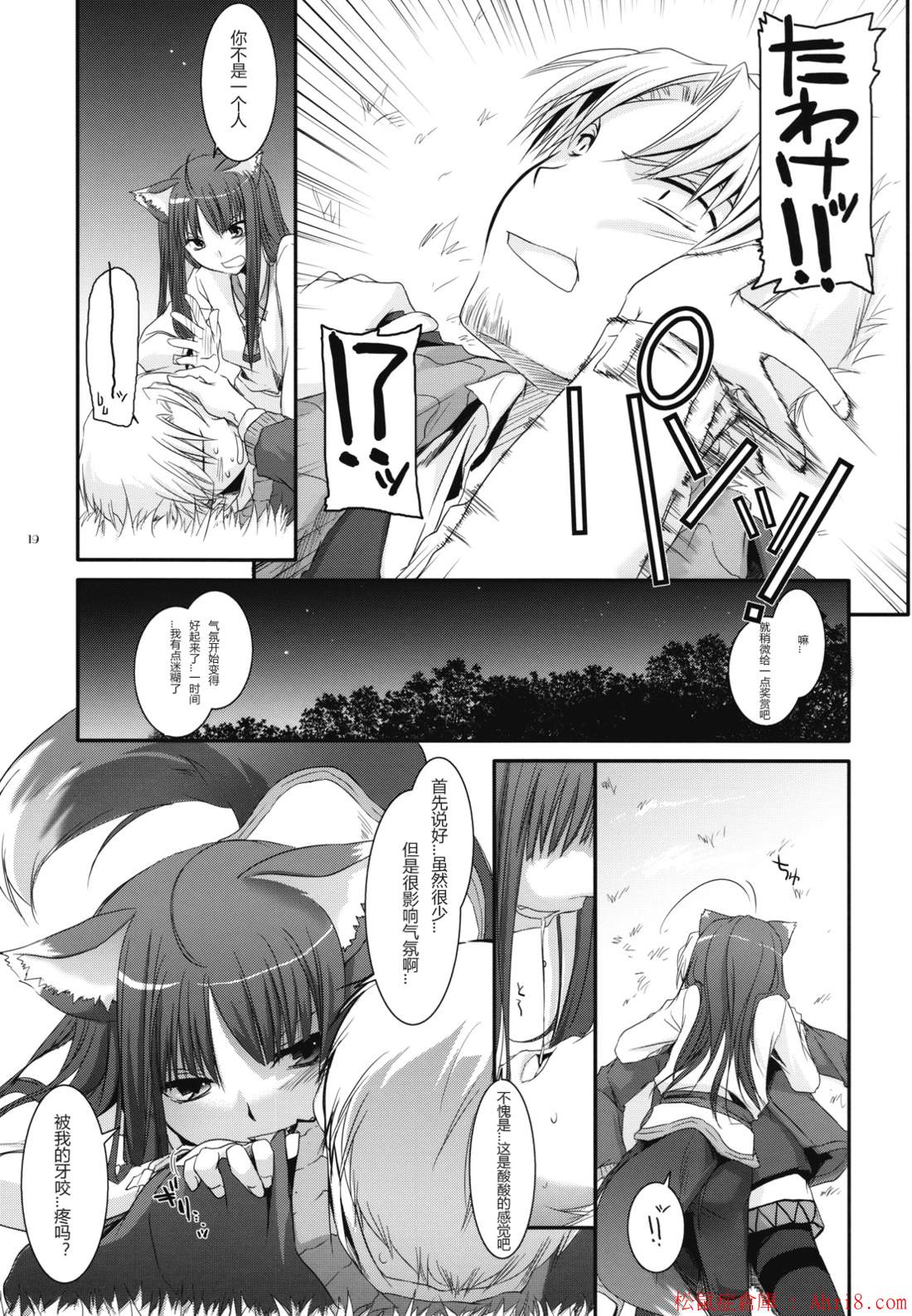 18