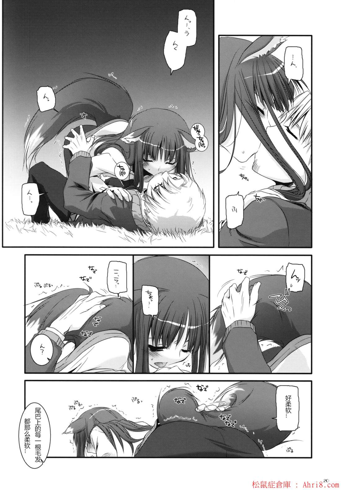 19