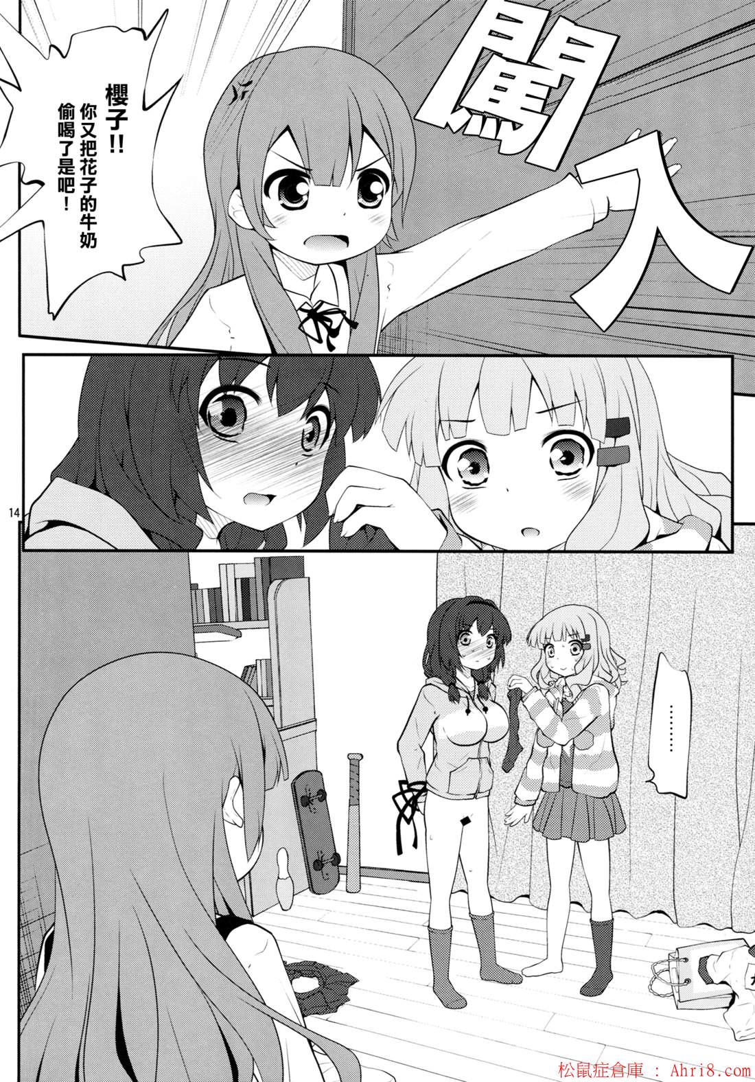 13