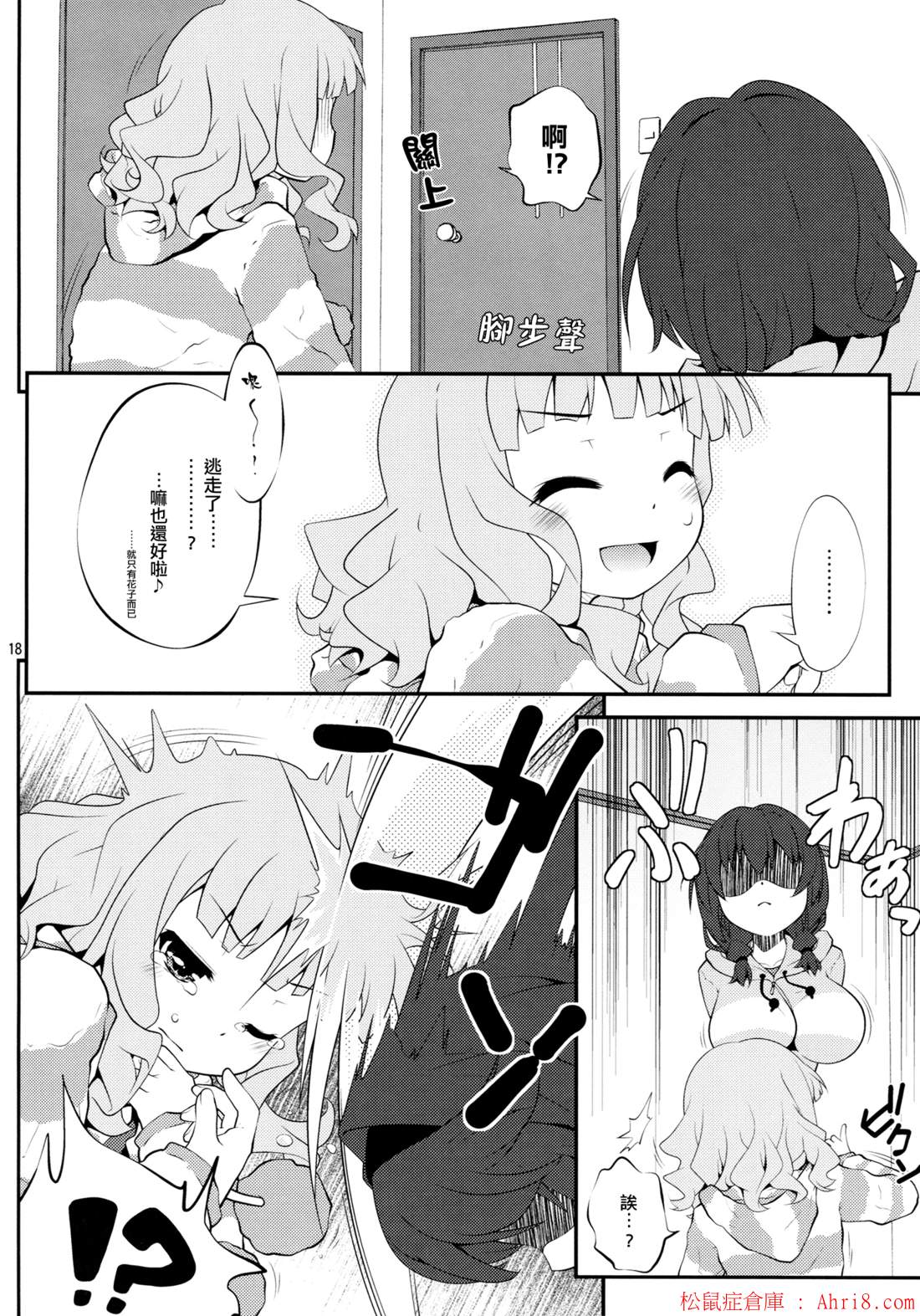17