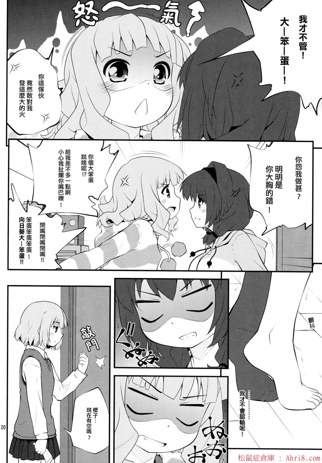 19