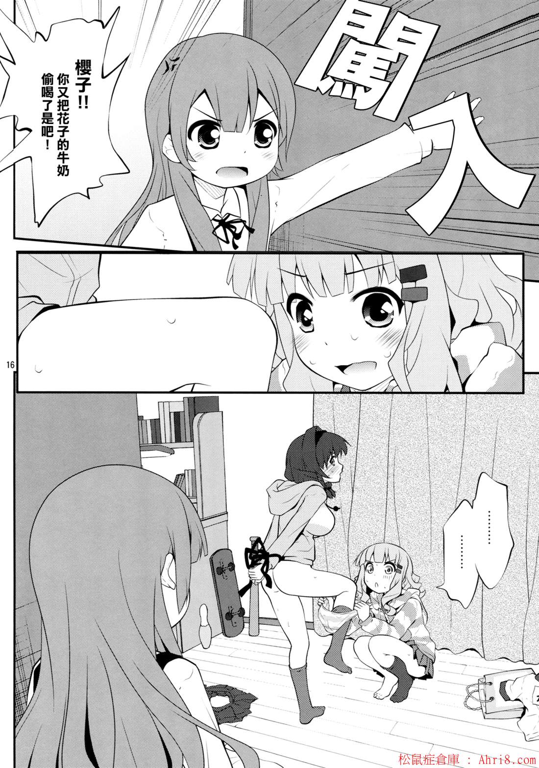15