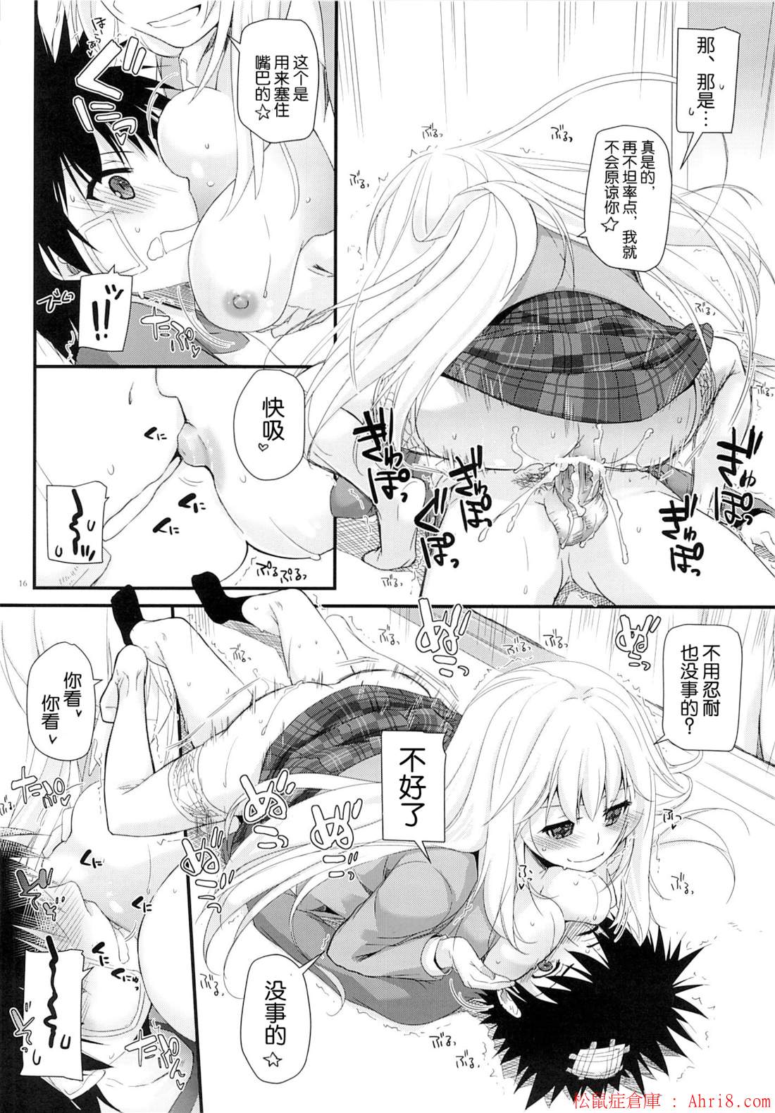 17