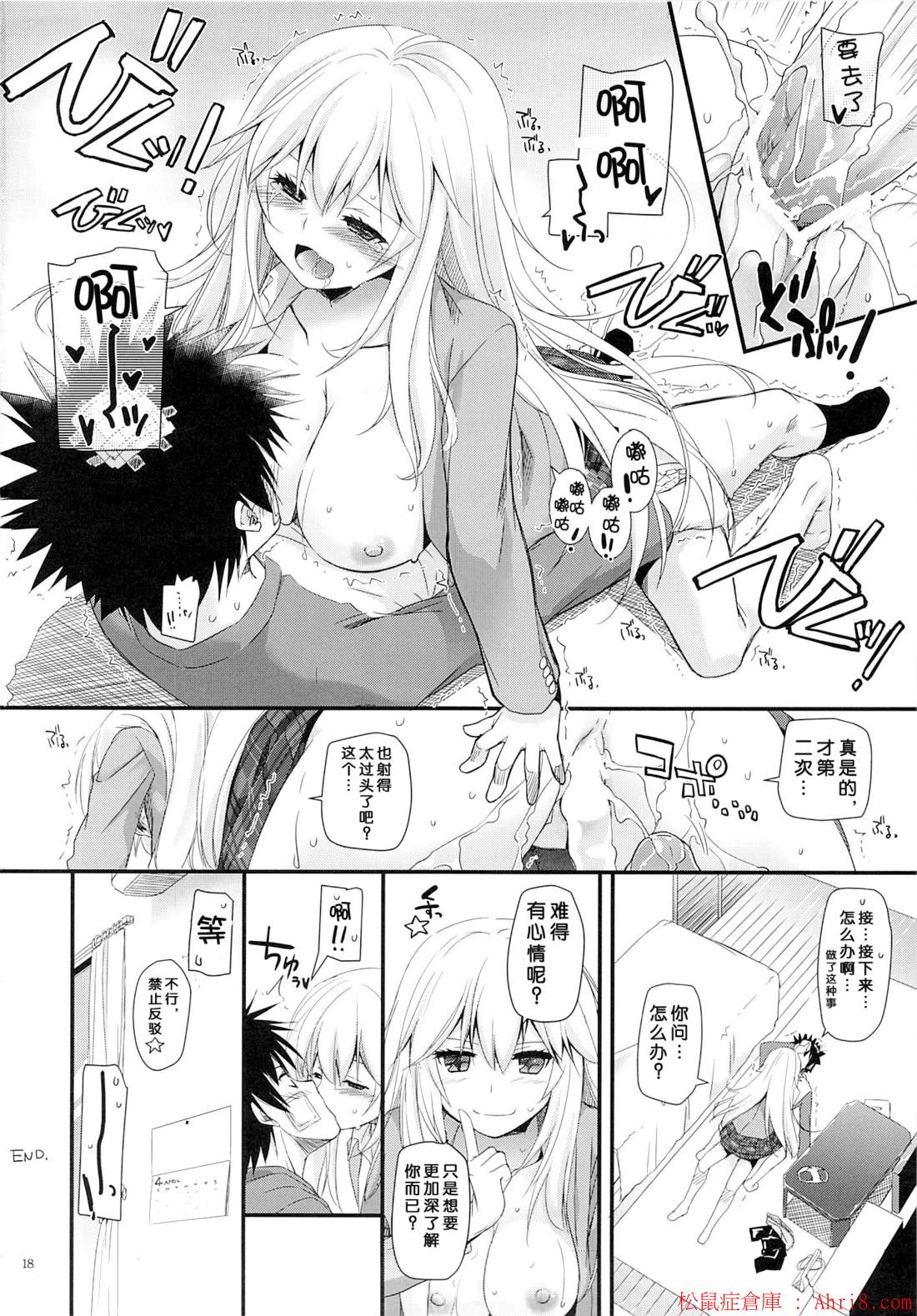 19