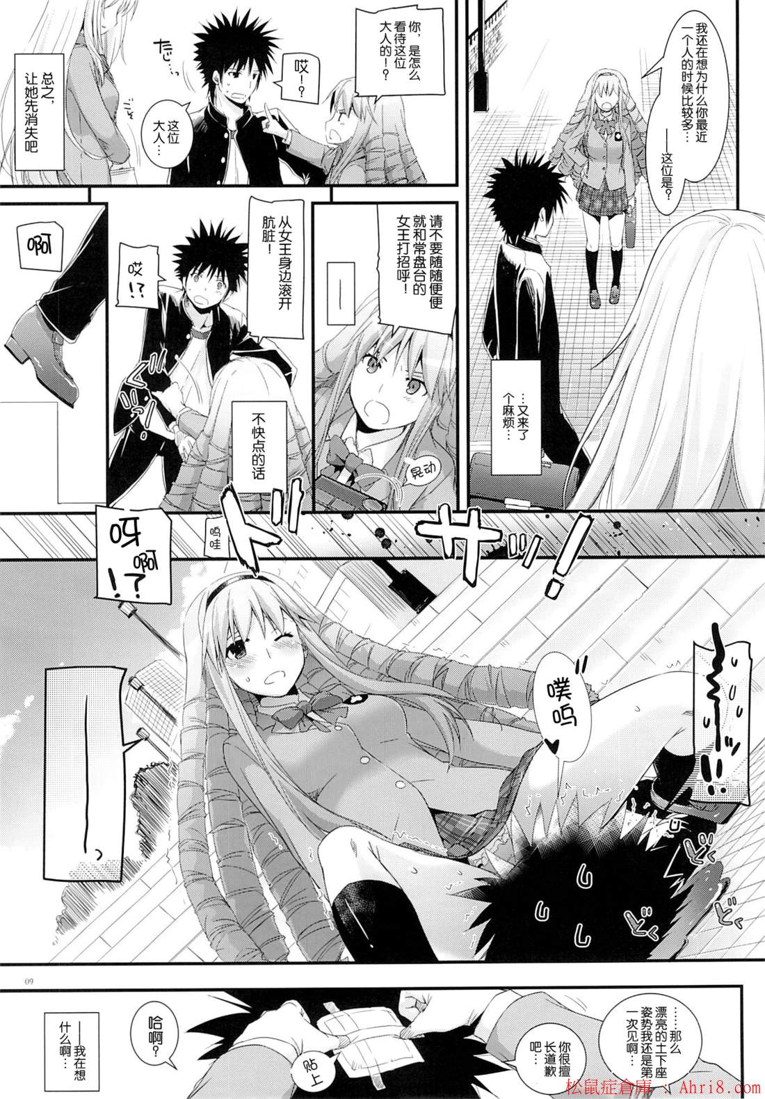 10