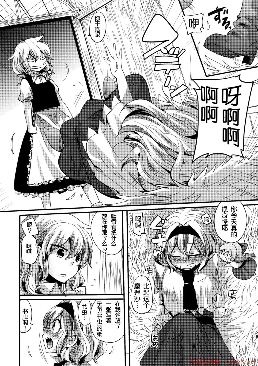 9