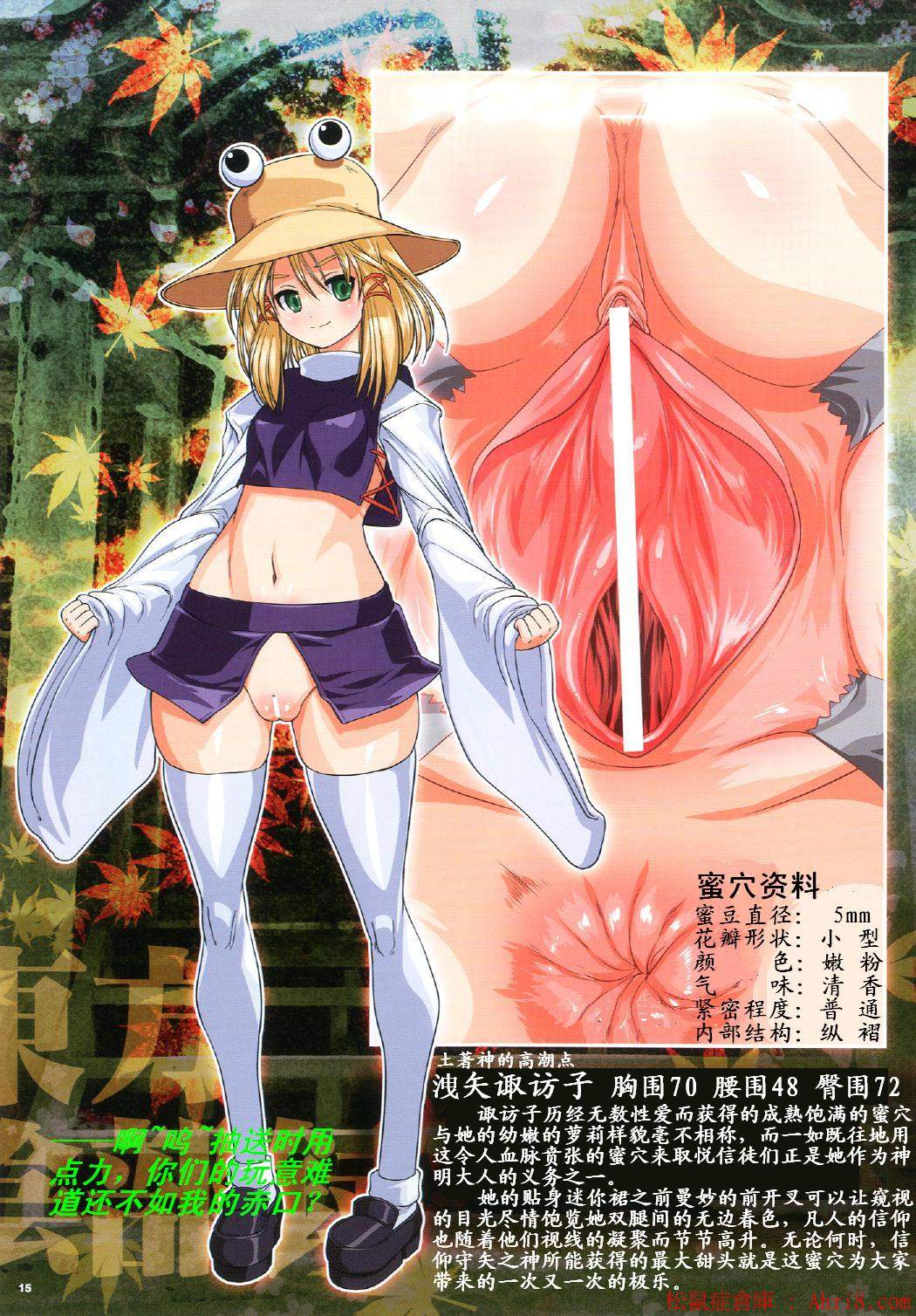 17