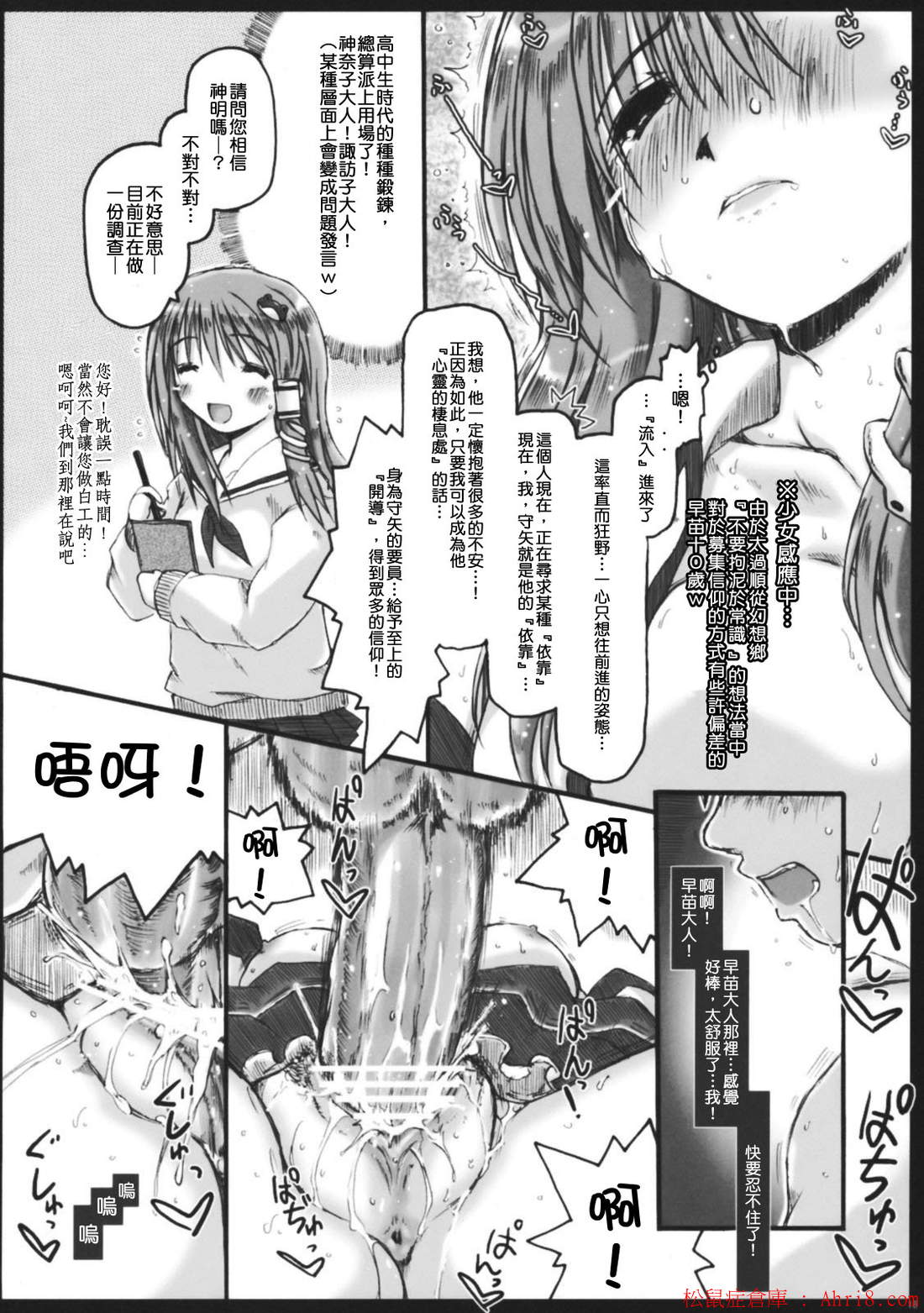 18