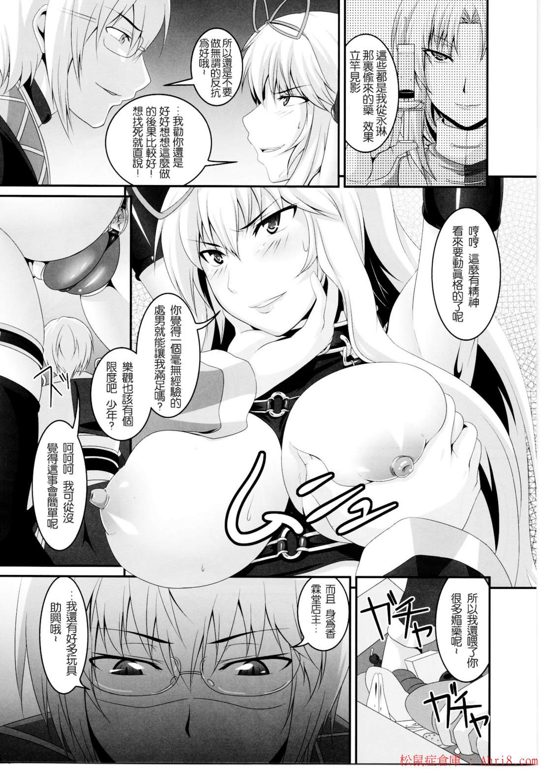 6
