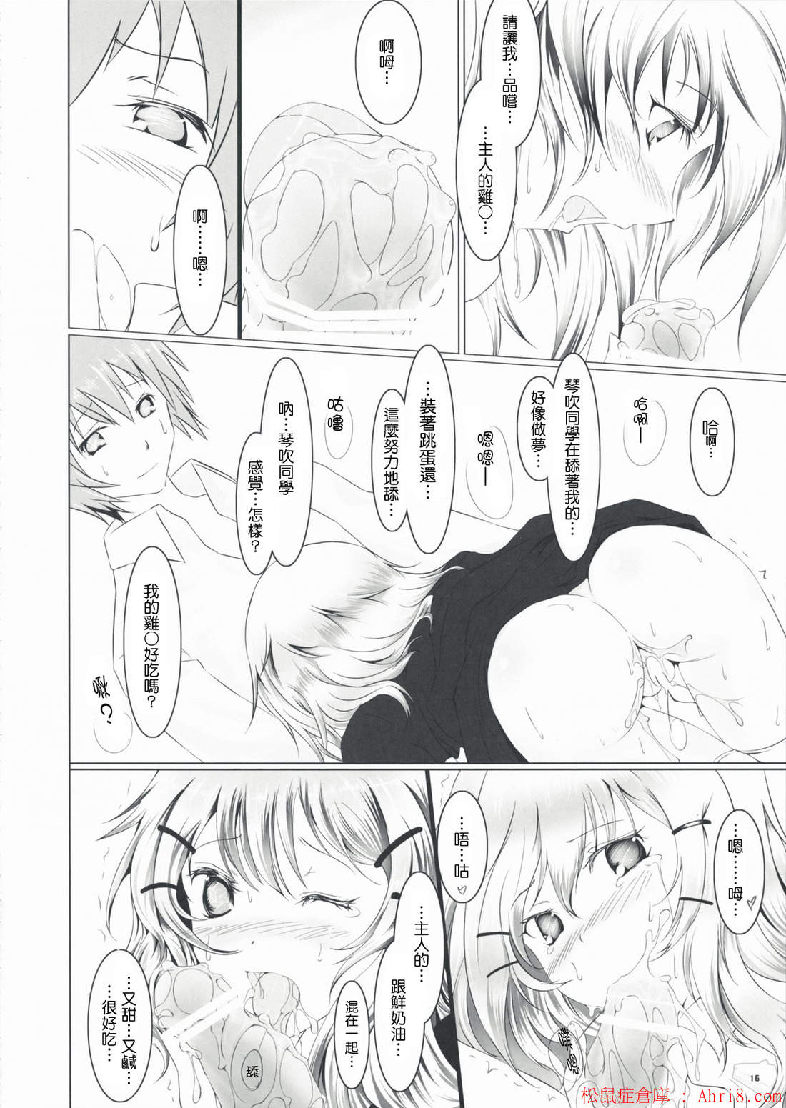 15