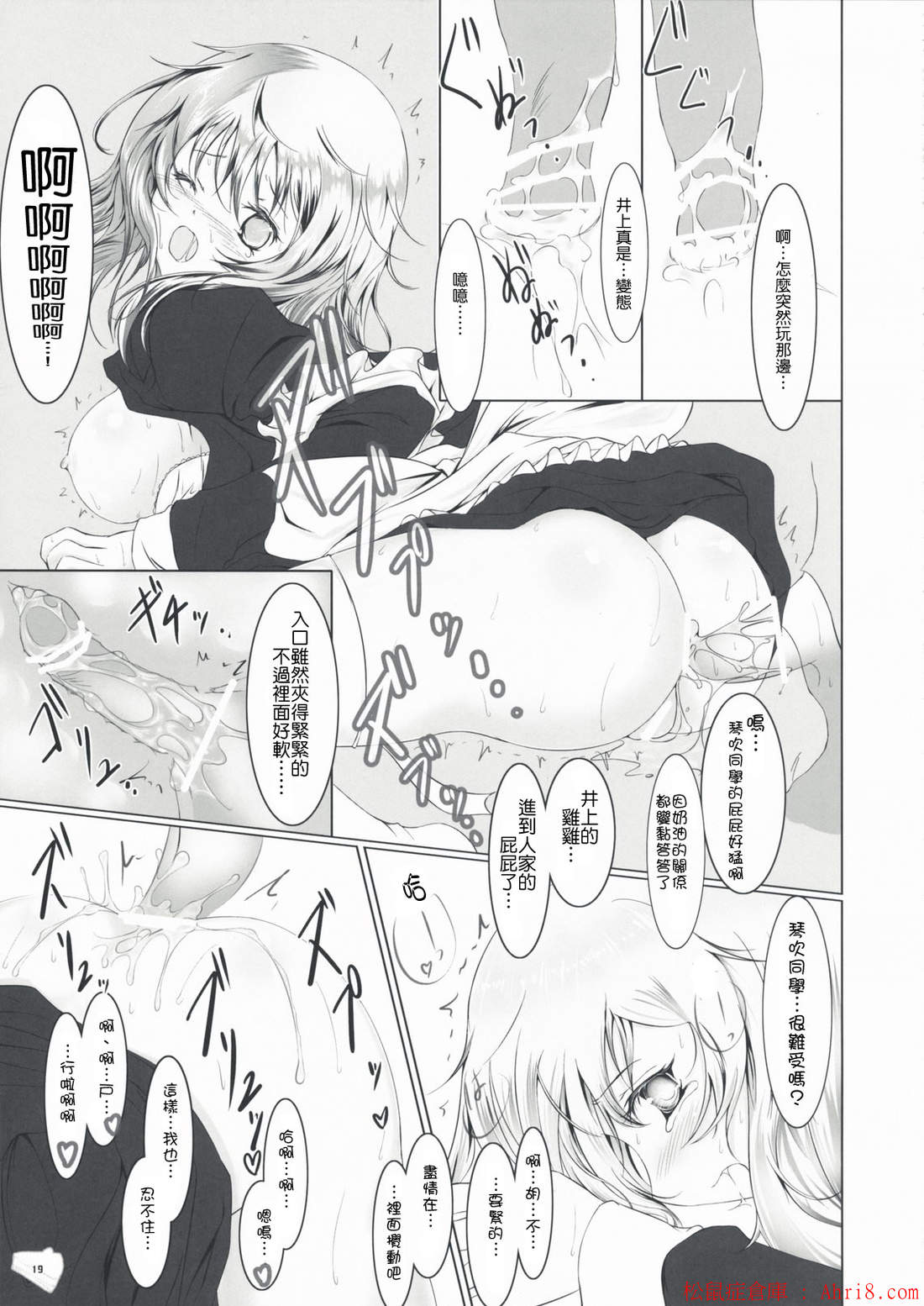 18