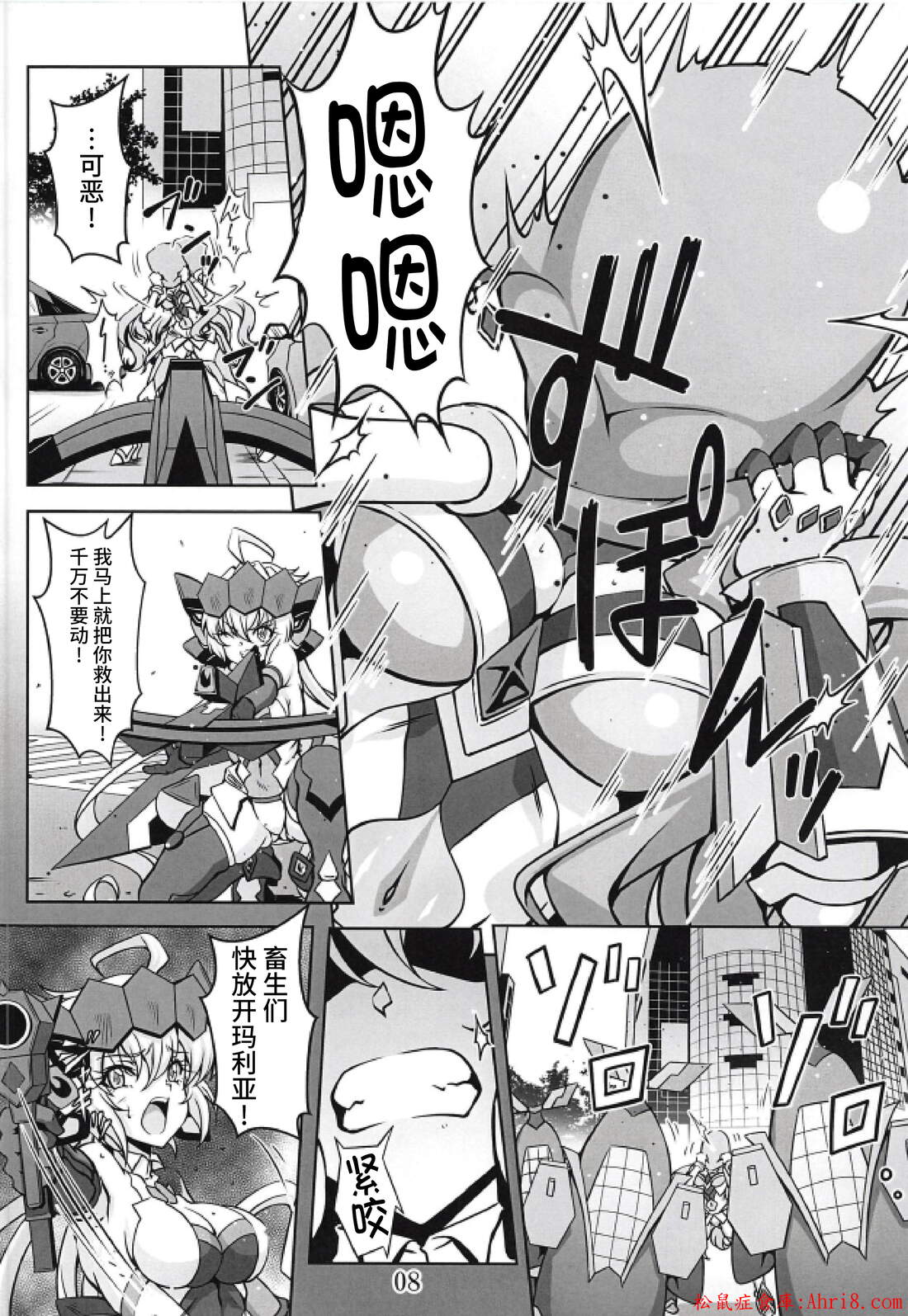 8