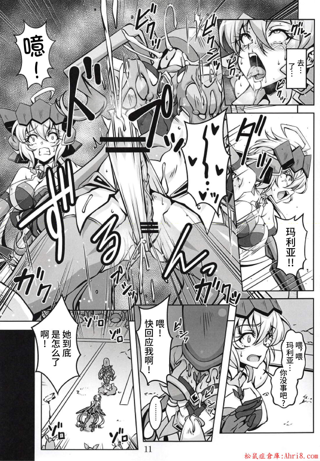 11