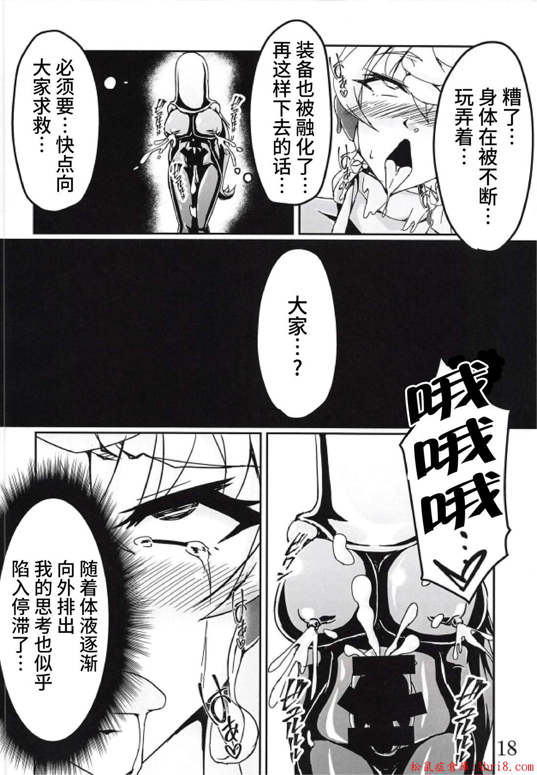 18