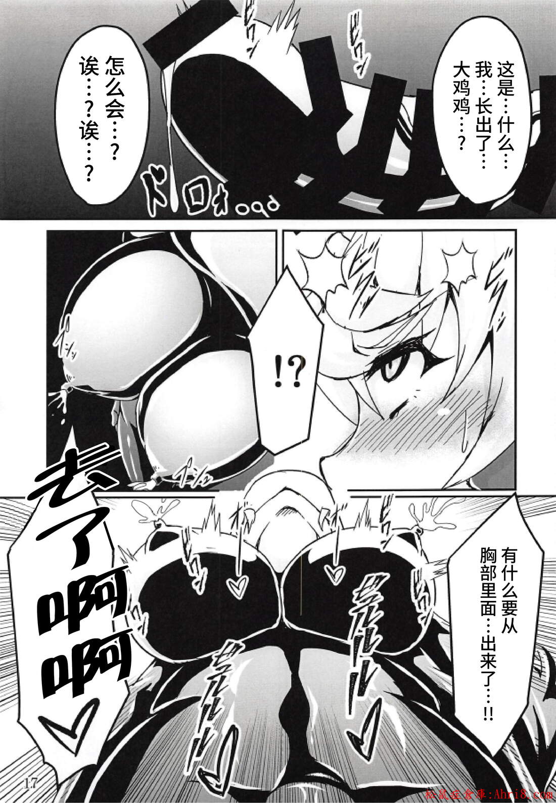 17