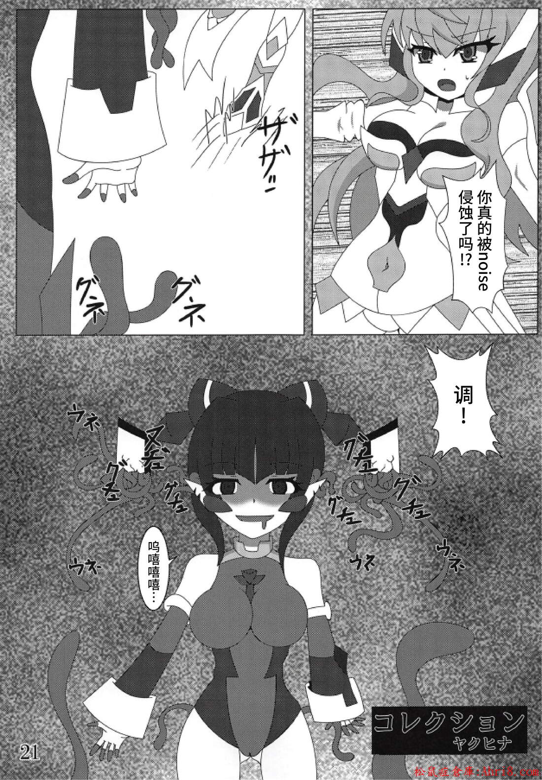 21