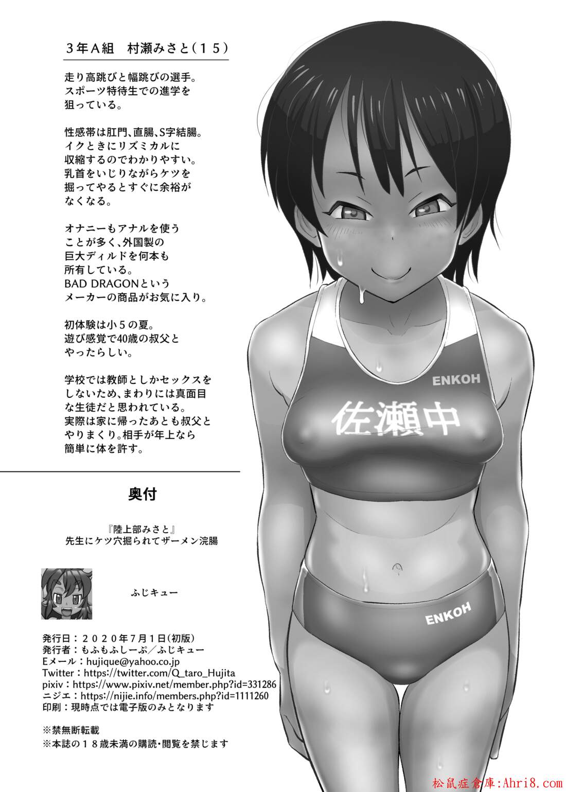 18