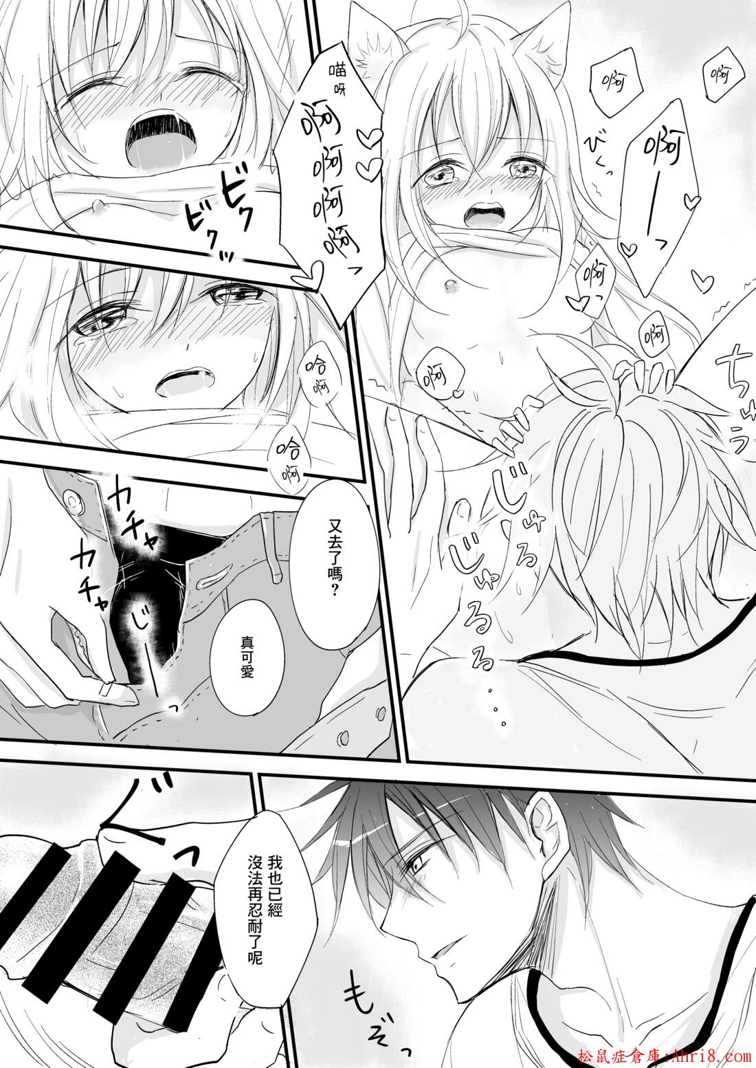 18