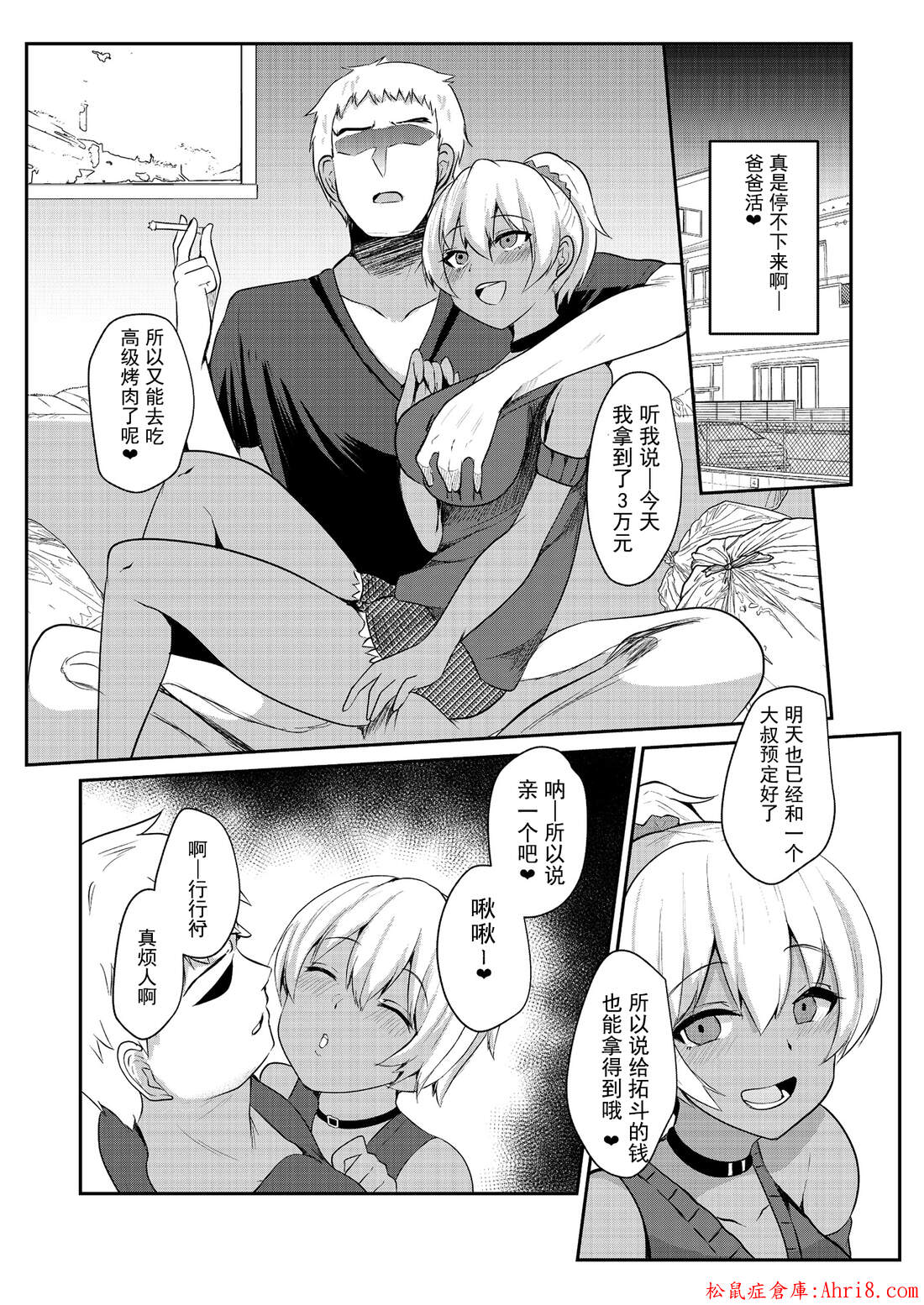 17