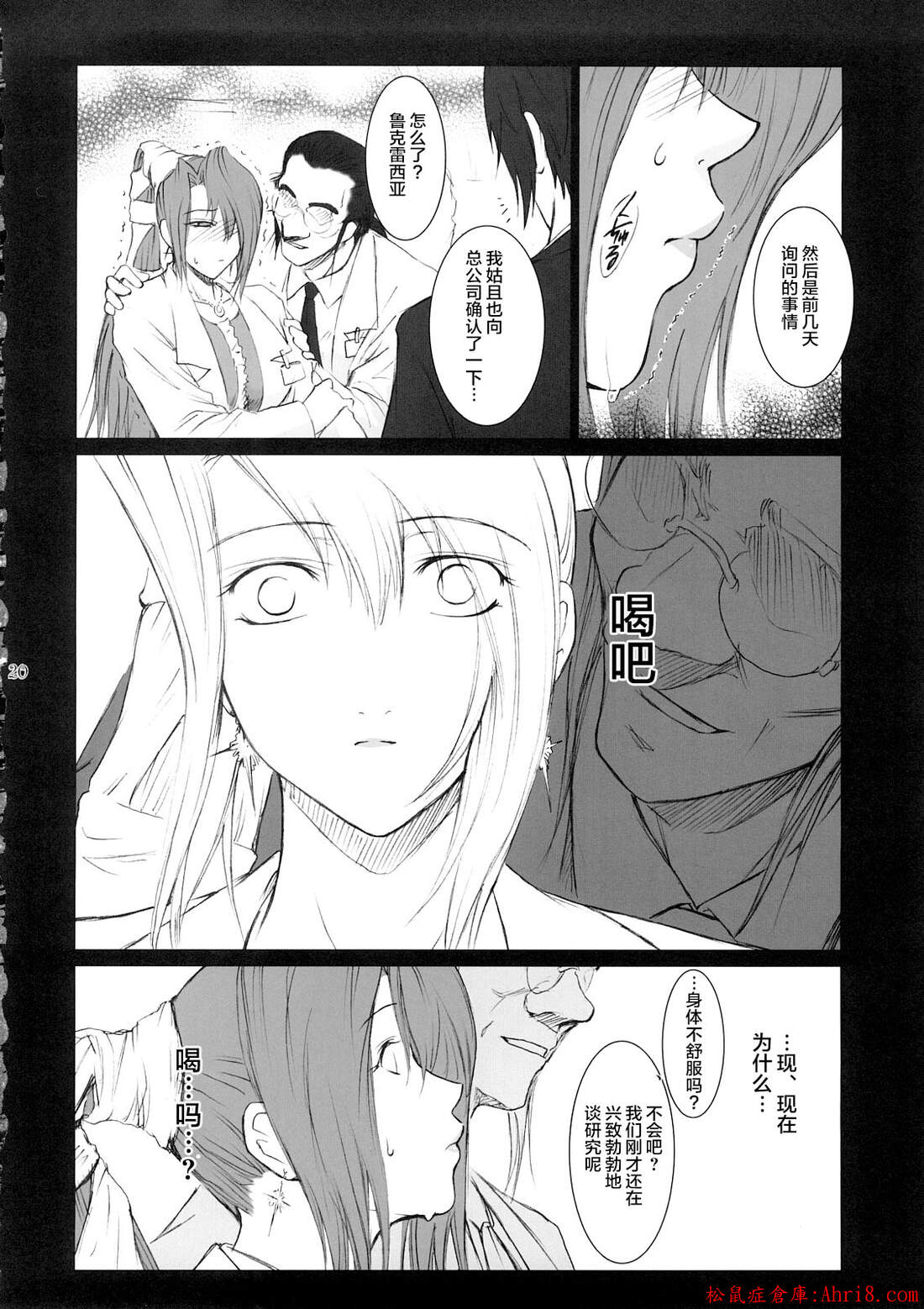 20