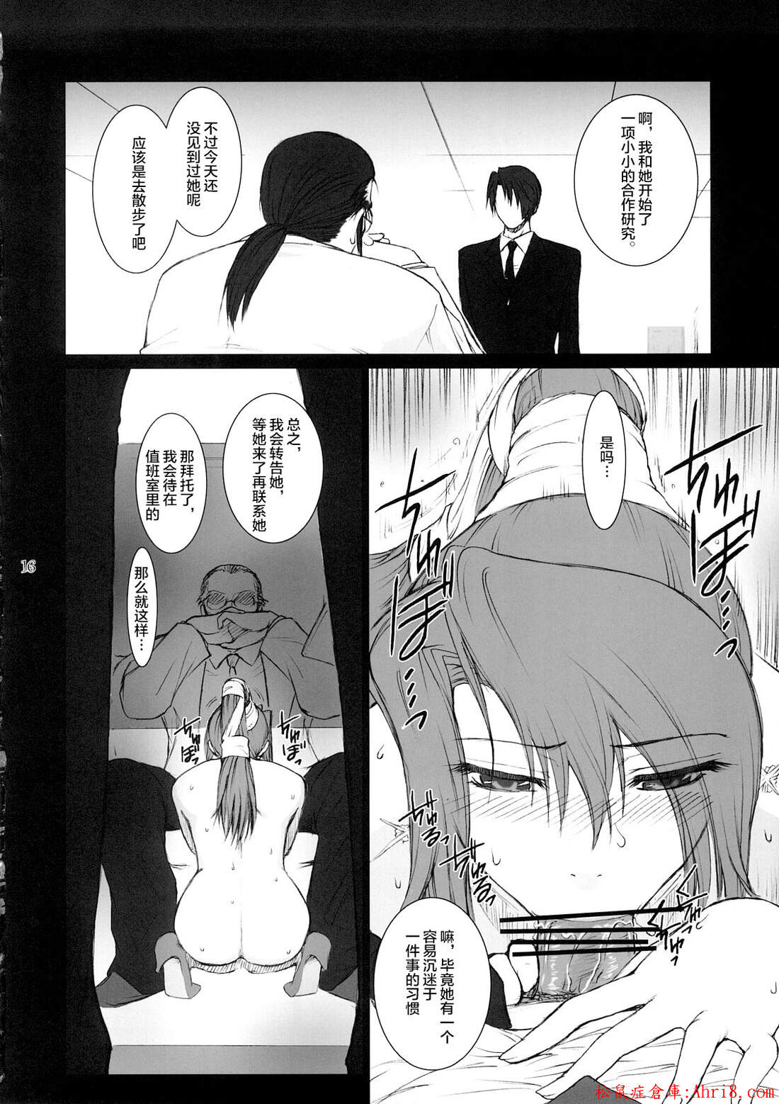 16