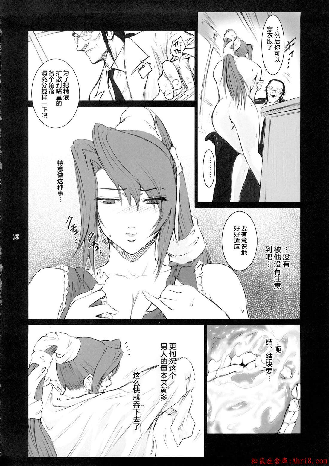 18