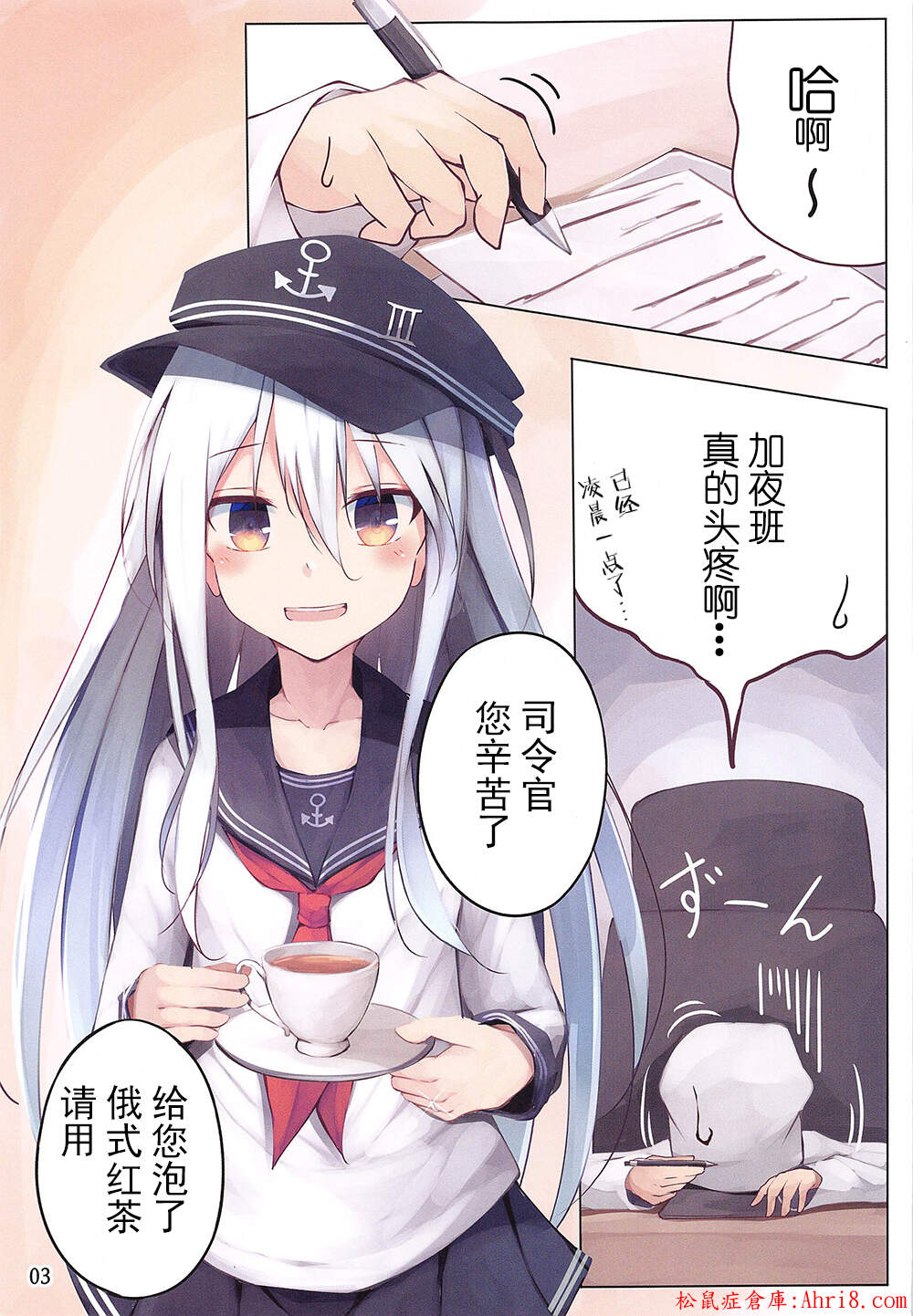 2