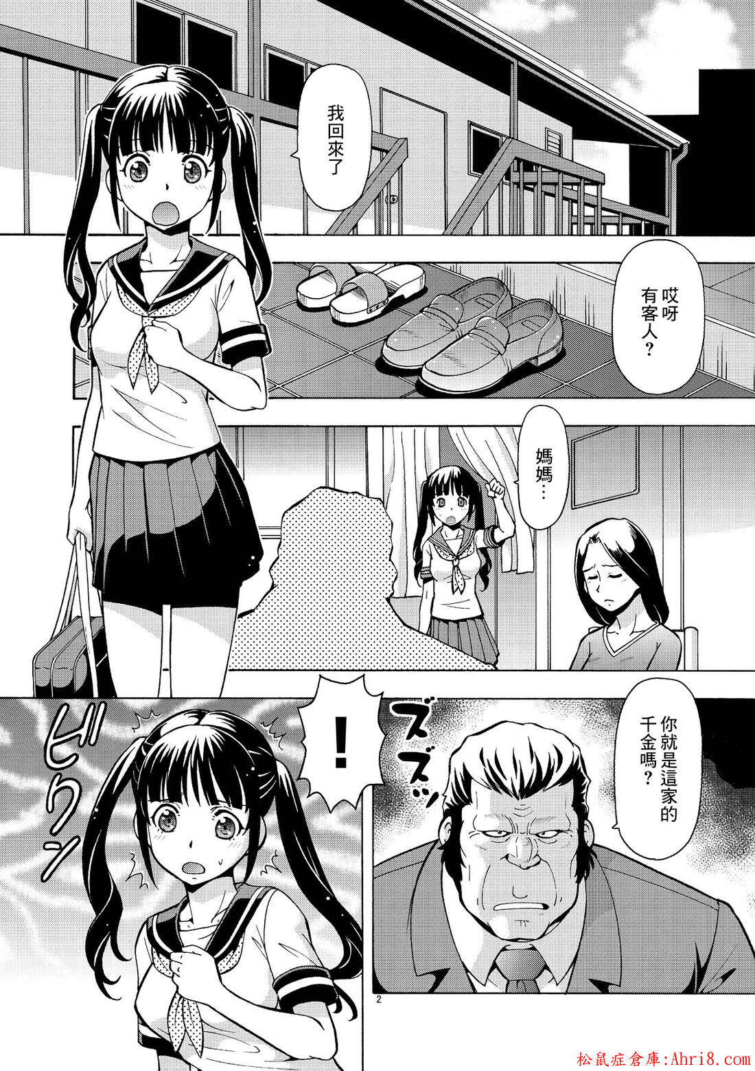 2