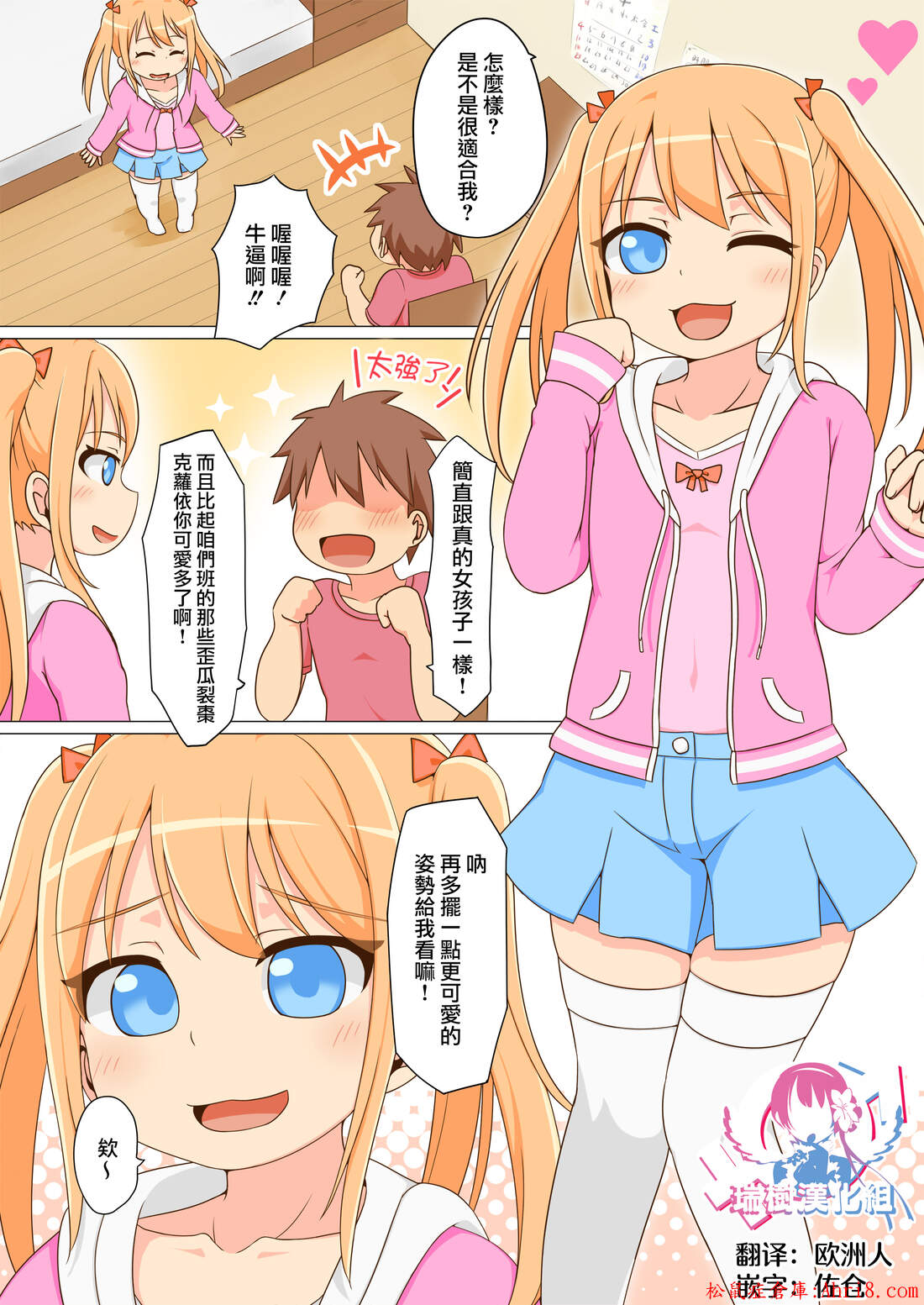 1