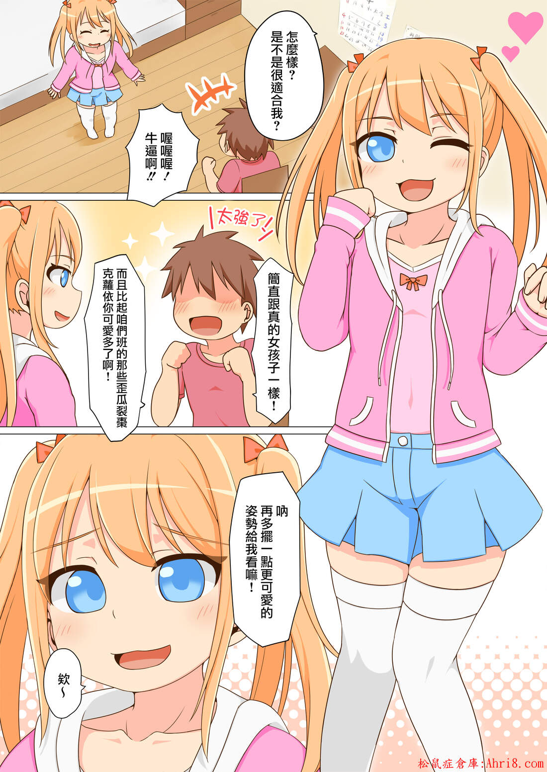 3