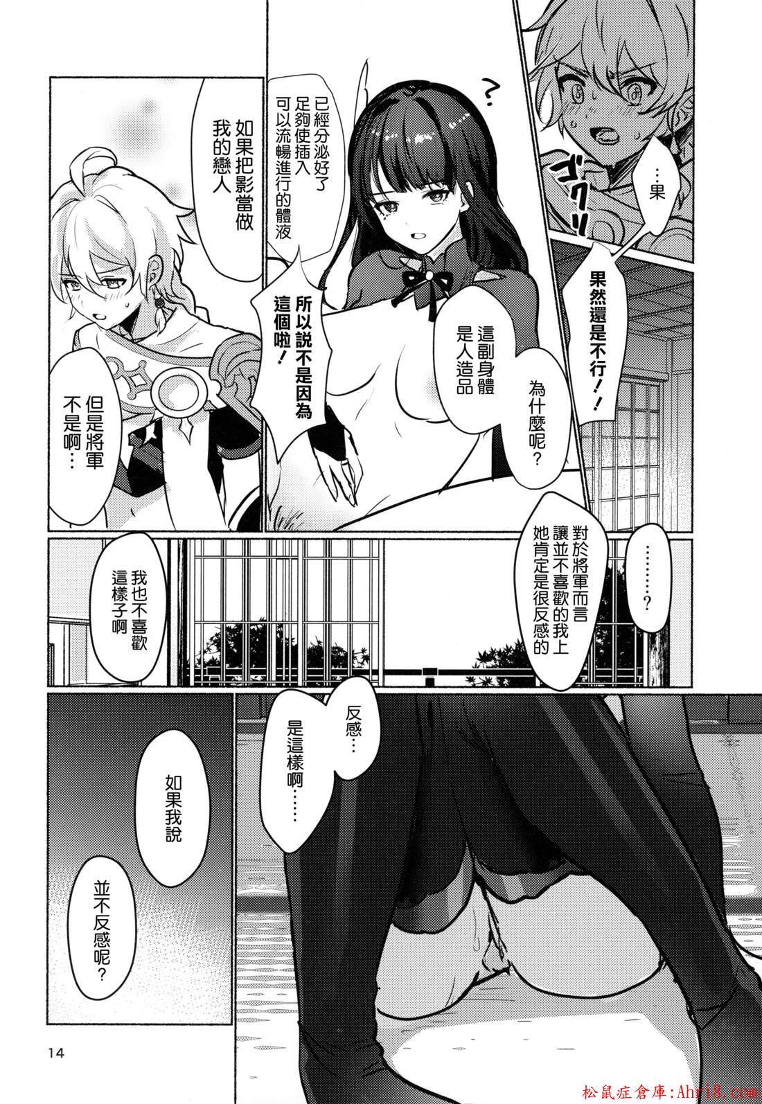 17