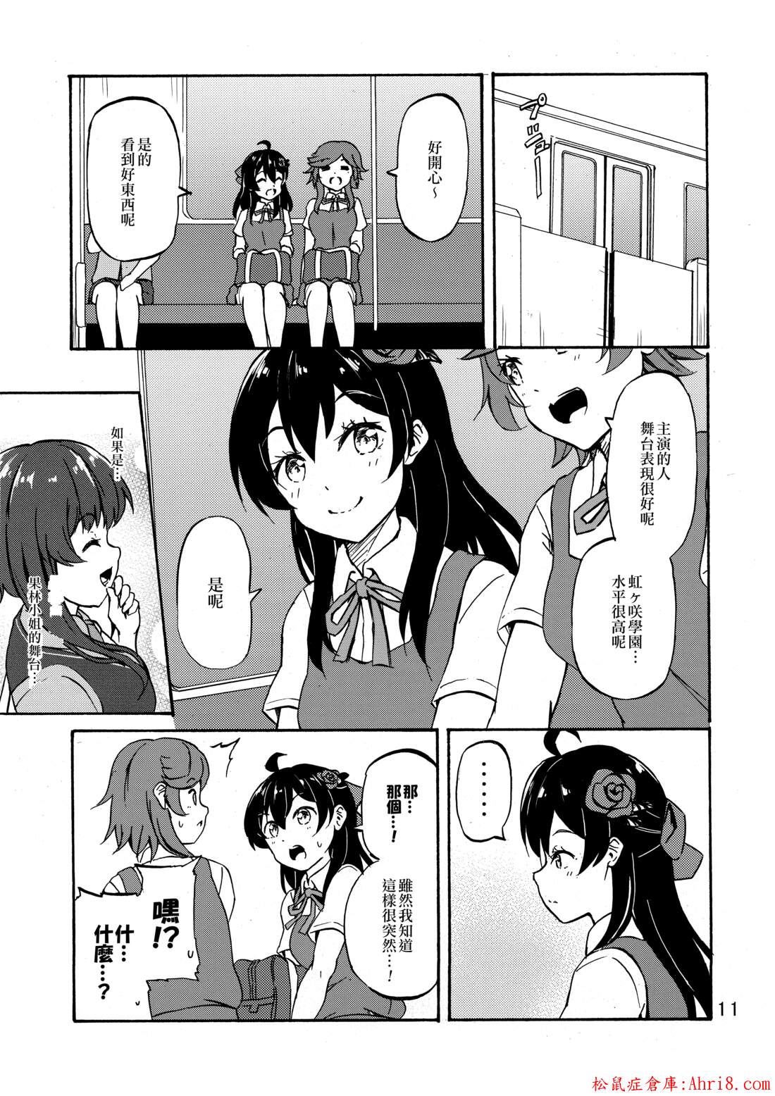 12