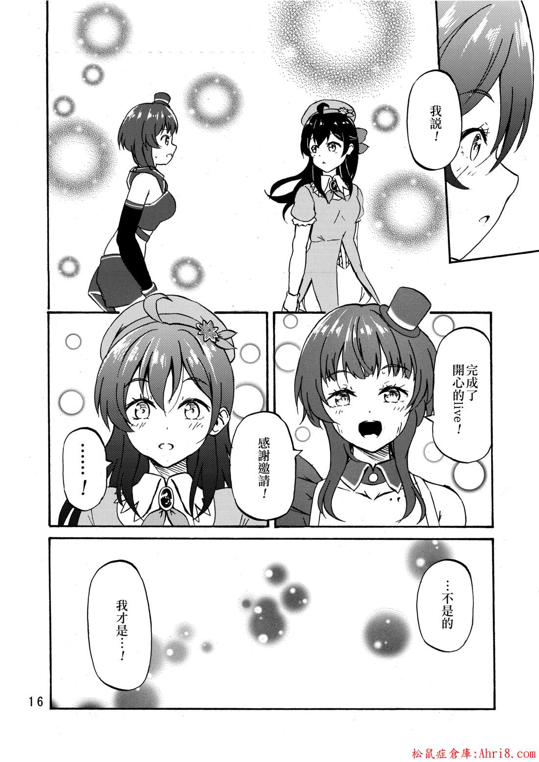 17