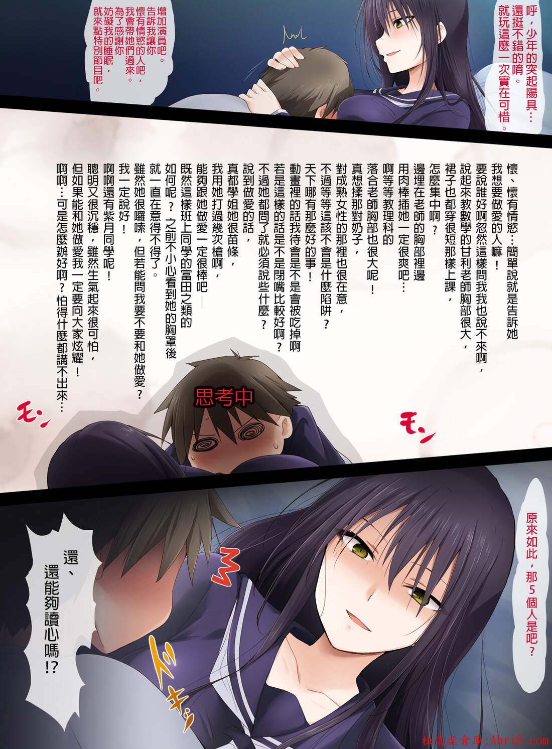 17