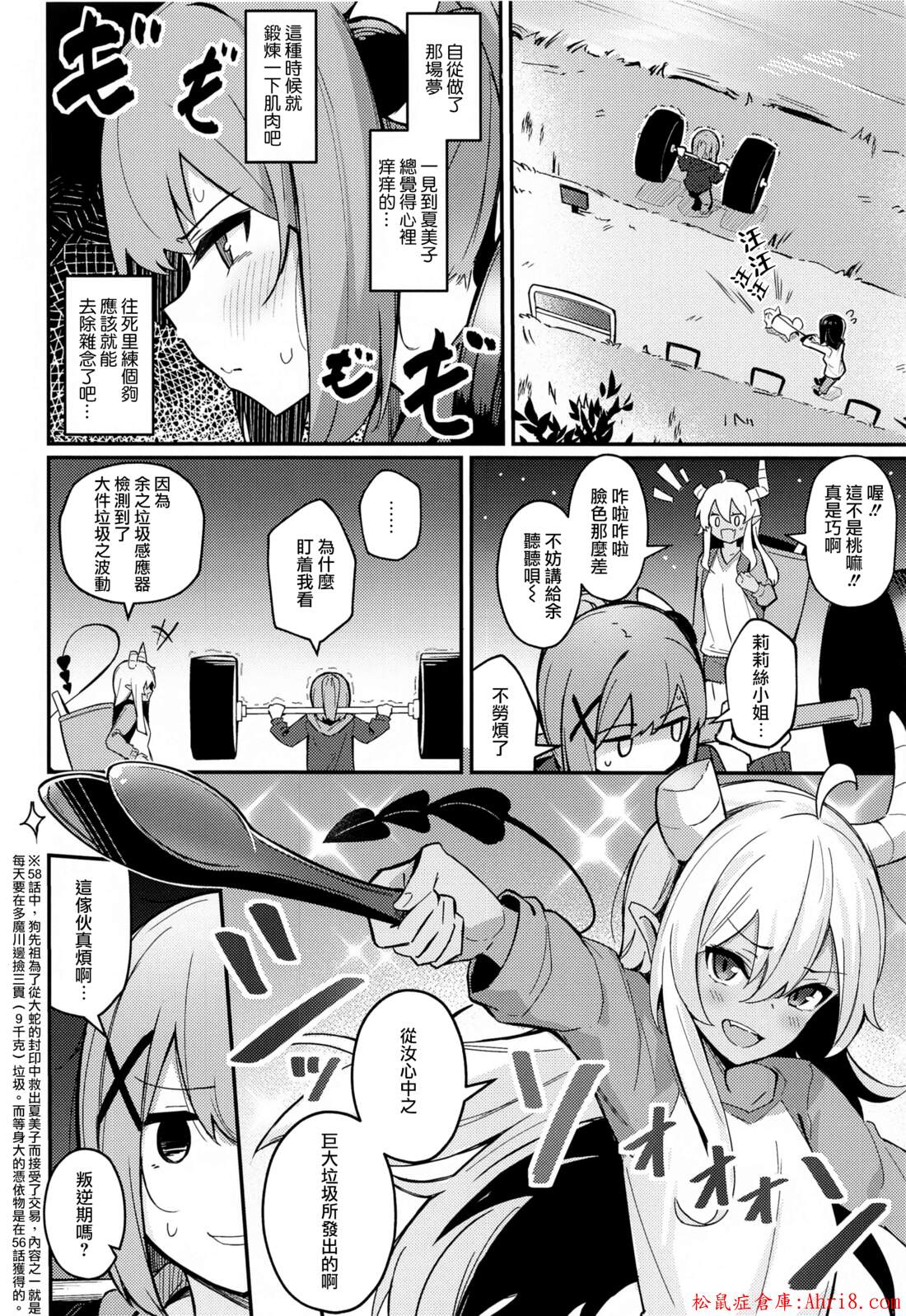 6