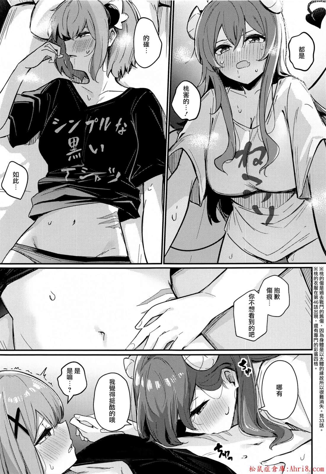 19
