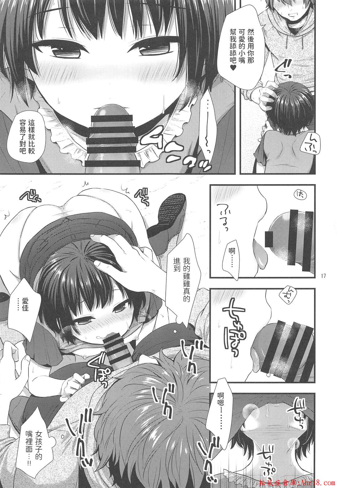 16