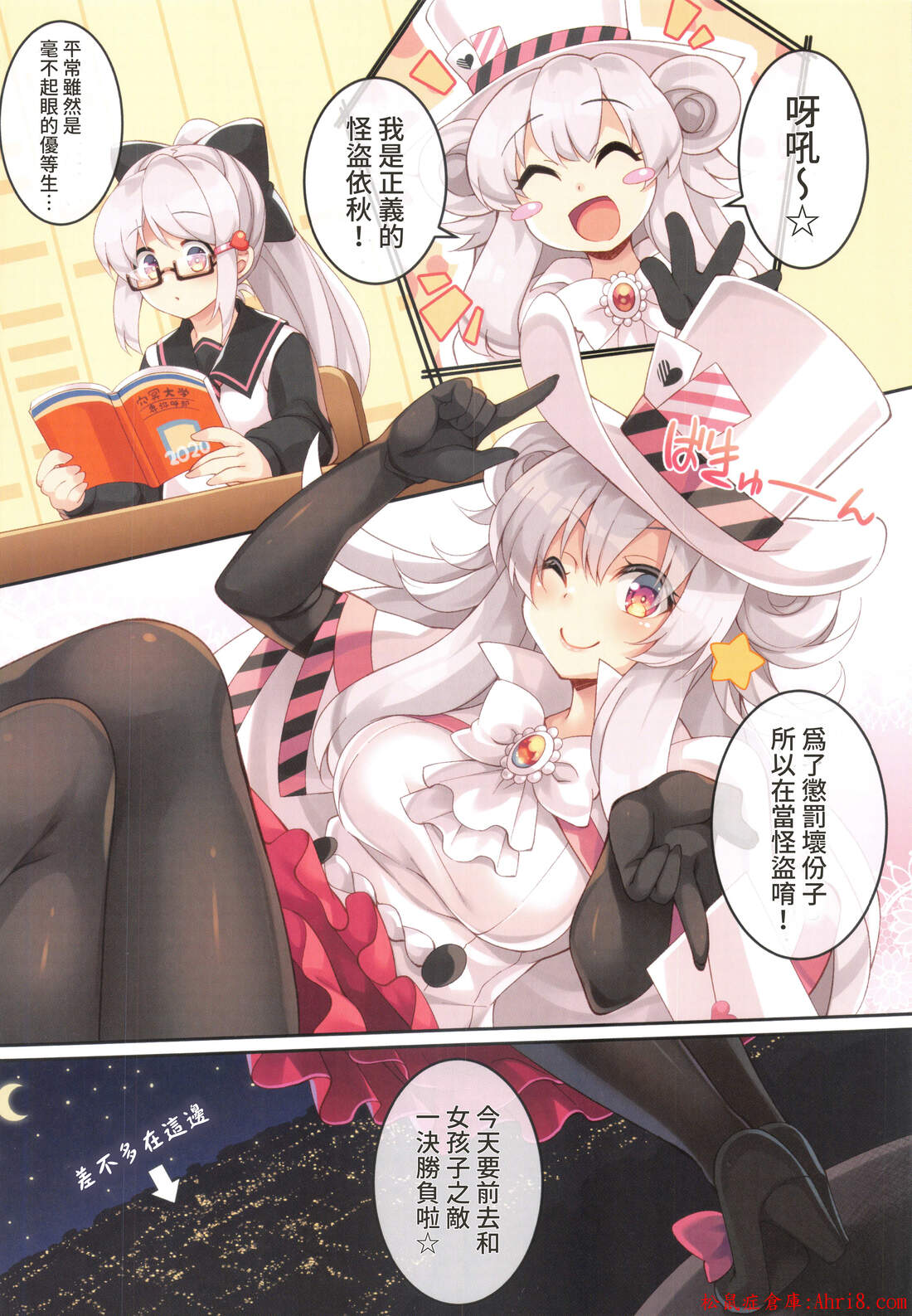 2