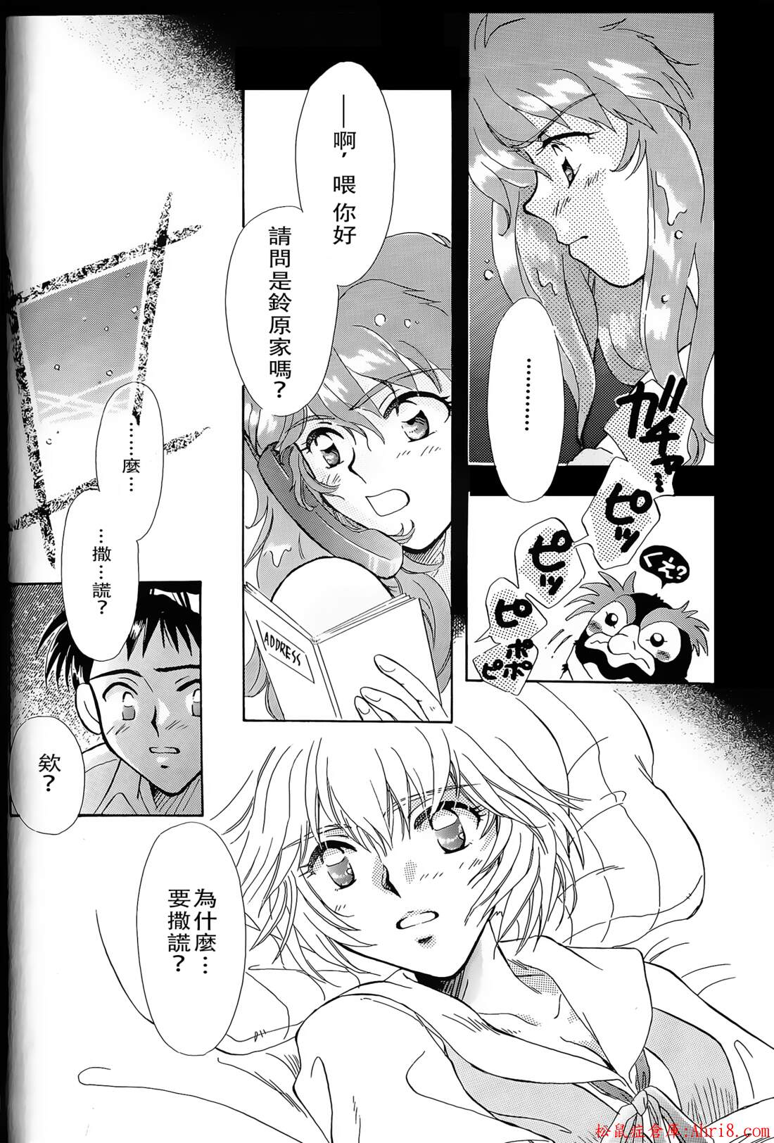 13
