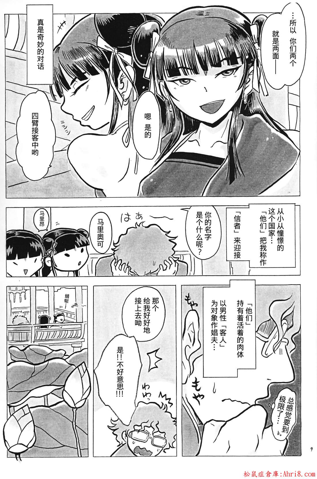 10